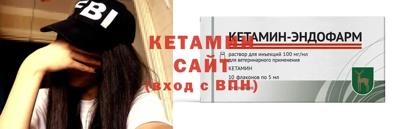 MEGA зеркало  Котельники  Кетамин VHQ 