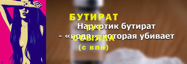 каннабис Вязники