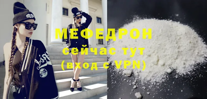 цена   blacksprut рабочий сайт  Мефедрон mephedrone  Котельники 